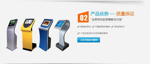 自助取單機(jī)廠家 楚杰信息 自助取單機(jī)