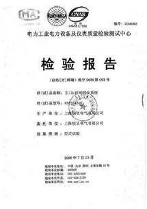 網絡時鐘同步系統 產品指南與采購渠道